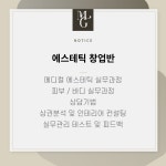 더맑음뷰티샬롱 | 뷰티더맑음 대구신천본점