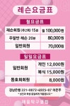 채움탁구클럽