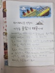 향남더올림공부방 | 더올림공부방