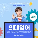 아발론교육포항남구캠 | 아발론교육 대구캠퍼스