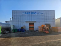 농업회사법인에프앤비바이오