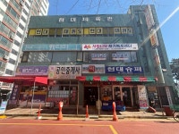 사랑나무재가복지센터 시설 사진