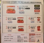 똥방구미아초점 | 꼬꼬스토리 미아화계초점
