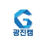 (주)광진 전동점 | 광진캠