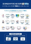 웅진씽크빅루틴수학교습소 | 루틴수학 수학교습소