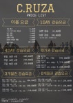 주식회사 시루자파크메종 | 시루자파크 롯데메종동부산점