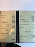 왕쉐프