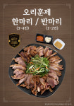 씨유용인보정프라자점 | 일품양평해장국 용인프라자CC점