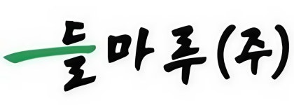 농업회사법인주식회사 들마루 | 농업회사법인 들마루