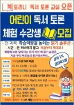 펜타곤에듀학원케이션 | 펜타곤에듀학원