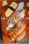 시로스시