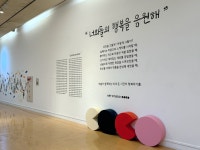 2차코코미술학원 | 2차 코코미술학원