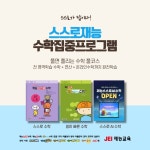 재능교육경주용황직영학원 | 재능교육 경주용황학습센터