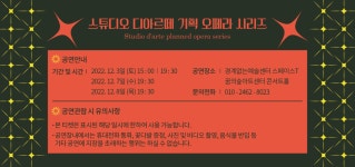 디아르떼뷰띠크 | 스튜디오 디아르떼