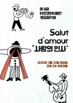 최경희바이올린음악학원 | 아르코바이올린음악학원