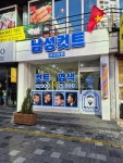 남성컷예스맨 | 남성컷트 머리여행