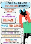 펜타곤에듀학원케이션 | 펜타곤에듀학원