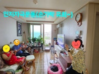 브니엘재가노인복지센터 시설 사진
