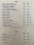 퍼르퍼르 과일카페 | 카페퍼르
