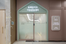 포레온키즈소아청소년과의원