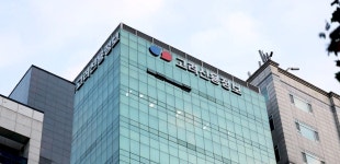고려신용정보 본사