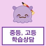 재능교육옥길직영학원 | 재능교육 옥길학습센터