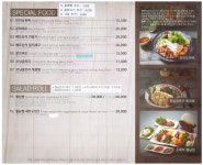 포베이인천공항점(주) | 포베이 인천스퀘어원점
