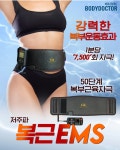 조이앤스위티(바디닥터) | 바디닥터 공식부산동래구교육센터