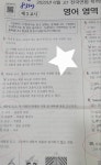 금정캠퍼스확인영어보습학원 | 확인영어학원 반여캠퍼스