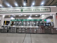 바로주방시스템