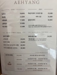 수백향 헤어샵 | 애향 헤어