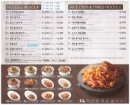 포베이인천공항점(주) | 포베이 인천스퀘어원점