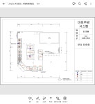 바로주방시스템