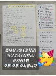 새은혜선율음악교습소 | 선율음악교습소