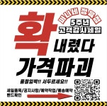 부곡써니정육 | 써니네정육점