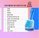 언년이홈케어