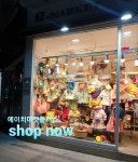 에이치마켓 플러스