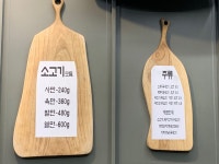 더슬로스일감호점 | 더슬로스 일감호점