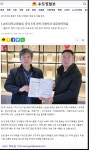 도일운수㈜ | 스파라보떼 1호점