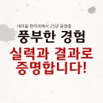 탱탱스킨앤바디(Tang Tang Skin&Body) | 탱탱스킨바디 포항점
