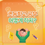 씨앤씨학원로얄프라자 | 씨엔씨 학원