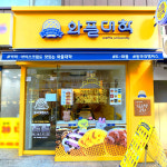 와플대학용황캠퍼스 | 와플대학 동국대캠퍼스