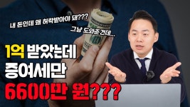 지성세무법인거제지점 | 세무법인다솔 제1지점
