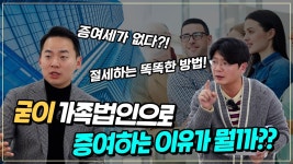 세무법인다우예원지점 | 세무법인다솔 제1지점