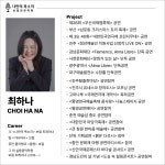 나만의 목소리 보컬전문학원