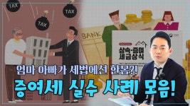세무법인다우예원지점 | 세무법인다솔 제1지점