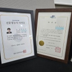 포낙보청기대전신탄진센터 | 포낙보청기 세종센터