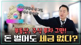 세무법인다우예원지점 | 세무법인다솔 제1지점