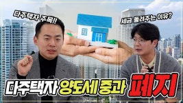 세무법인다우예원지점 | 세무법인다솔 제1지점