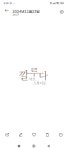 깔루다 아트스튜디오 미술교습소